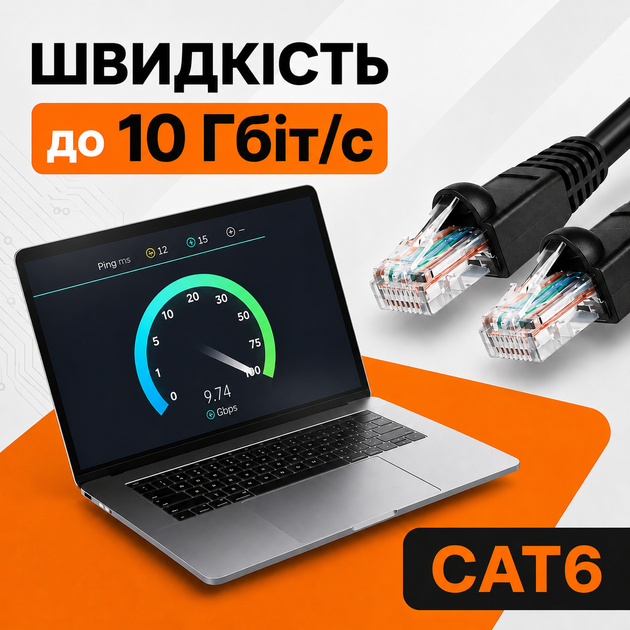 Сетевой LAN кабель Gear CAT6 5 м UTP RJ45 CCA наружный биметалл черный Ethernet патч-корд для роутера компьютера ноутбука - изображение 3