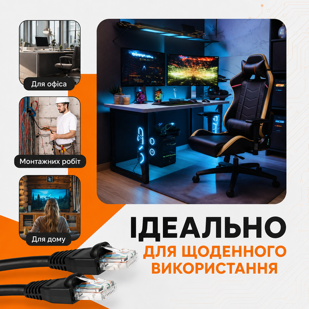 Сетевой LAN кабель Gear CAT6 5 м UTP RJ45 CCA наружный биметалл черный Ethernet патч-корд для роутера компьютера ноутбука - изображение 7
