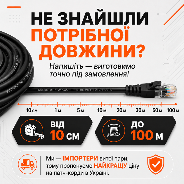 Сетевой LAN кабель Gear CAT6 5 м UTP RJ45 CCA наружный биметалл черный Ethernet патч-корд для роутера компьютера ноутбука - изображение 9