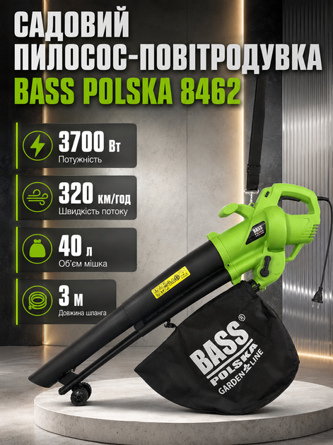 Садовый пылесос для листьев Bass Polska 8462 воздуходувка электрическая 3700 Вт воздуходувка садовая 2в1 для уборки травы шланг 3 м мусор выдувание всасывание 320 км ч мешок 40 л - Фото 1 Садовый пылесос для листьев Bass Polska 8462 воздуходувка электрическая 3700 Вт воздуходувка садовая 2в1 для уборки травы шланг 3 м мусор выдувание всасывание 320 км ч мешок 40 л - изображение 1