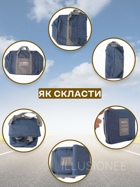 Сумка дорожная трансформер складная багажная для поездок поезд автомобиль с двойной молнией карманом ручками с регулировкой длины ручек 31 л синяя 45×36×19 см 3DTOYSLAMP - изображение 6