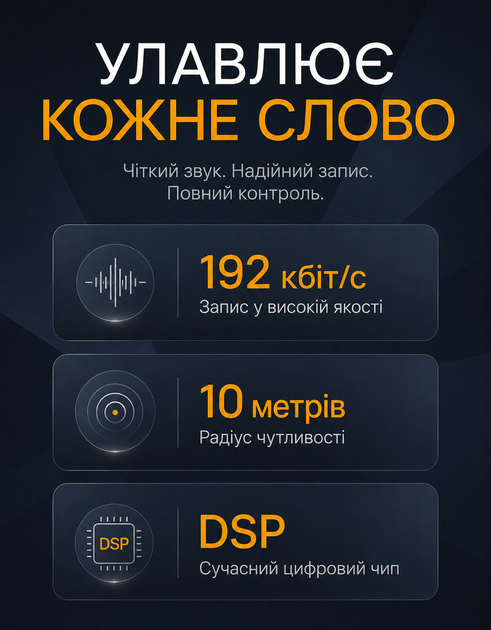 Мини диктофон DI-14 с голосовой активацией 8 гигабайт портативный аккумуляторный цифровой карманный скрытый с записью разговоров встроенной памятью встроенным микрофоном активацией звука диктофоны для записи - Фото 4 Мини диктофон DI-14 с голосовой активацией 8 гигабайт портативный аккумуляторный цифровой карманный скрытый с записью разговоров встроенной памятью встроенным микрофоном активацией звука диктофоны для записи - изображение 4