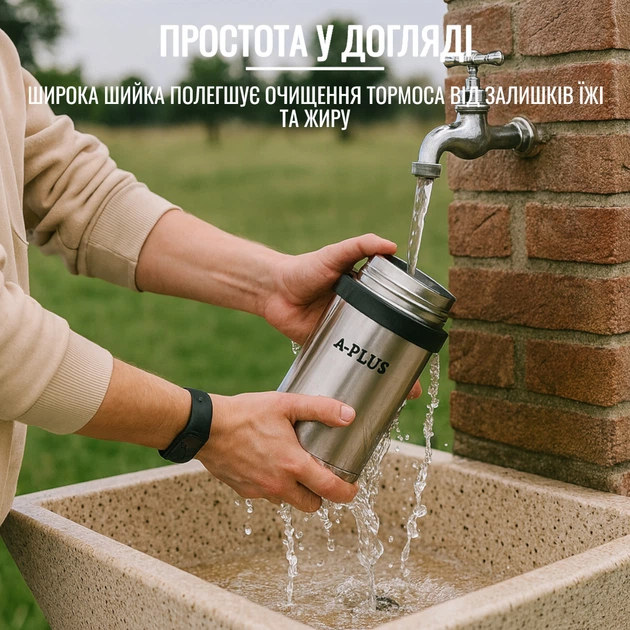 Термос пищевой A-PLUS 1.0 л (1664) - изображение 2