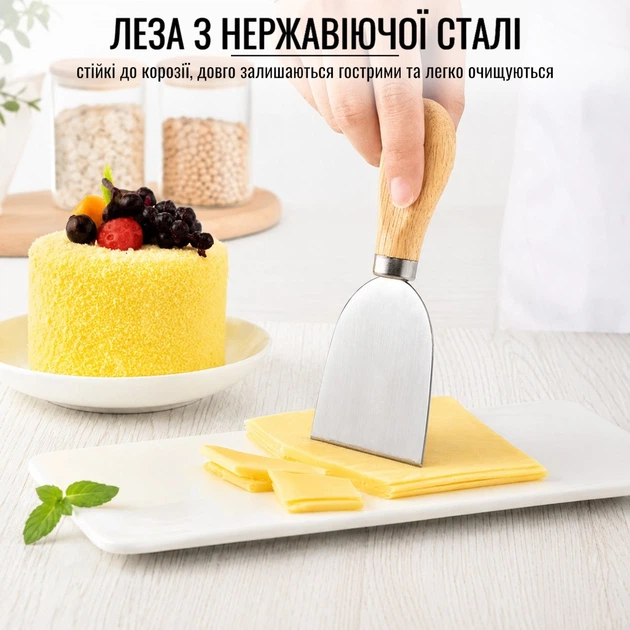 Бамбуковая доска для подачи и сервировки сыра с набором ножей KITUA 5 предметов - Фото 13 Бамбуковая доска для подачи и сервировки сыра с набором ножей KITUA 5 предметов - изображение 13