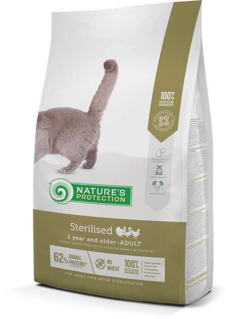 Сухий корм для стерилізованих котів та кішок Nature's Protection Sterilised 7кг - Фото 2 Сухий корм для стерилізованих котів та кішок Nature's Protection Sterilised 7кг - зображення 2