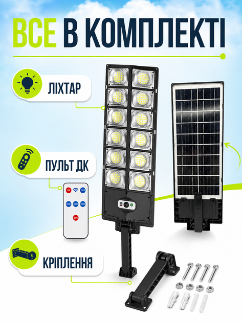 Уличный светильник на солнечной батарее 60 Вт 360 LED с пультом, датчиком движения, аккумулятором и защитой IP65 до 140 м², черный (49676115) - изображение 7