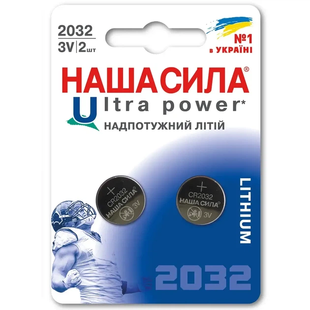 Батарейка НАША СИЛА Ultra Power CR2032 2 на блистере - Фото 1 Батарейка НАША СИЛА Ultra Power CR2032 2 на блистере - изображение 1