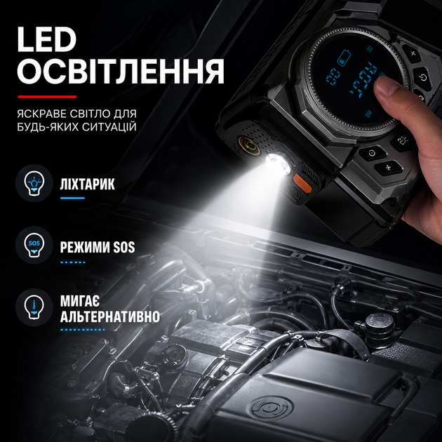 Пусковое устройство для автомобиля с компрессором 150 PSI и LED-фонарем 8000 мА·год 9-в-1 - изображение 8