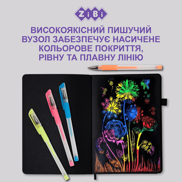 Набір з 6-и гелевих ручок BLACK PAPER, ART Line ZB.2210-99 - Фото 4 Набір з 6-и гелевих ручок BLACK PAPER, ART Line ZB.2210-99 - зображення 4