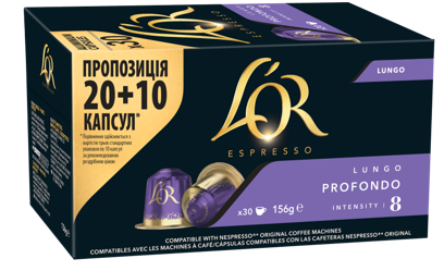 Кава в капсулах Nespresso L'OR Lungo Profondo 30 шт Неспрессо Льор - Фото 1 Кава в капсулах Nespresso L'OR Lungo Profondo 30 шт Неспрессо Льор - зображення 1