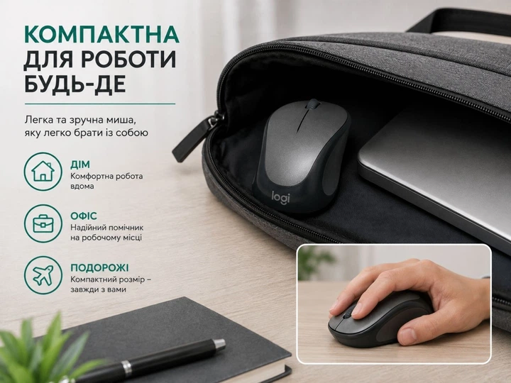 Бездротова миша Logitech M235 2nd Gen, 1000 DPI, USB-приймач, 3 кнопки, Grey - Фото 6 Бездротова миша Logitech M235 2nd Gen, 1000 DPI, USB-приймач, 3 кнопки, Grey - изображение 6