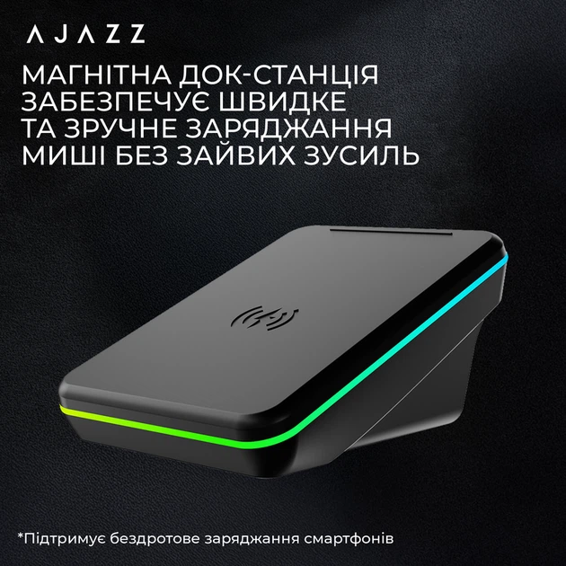 Бездротова миша Ajazz AJ200P Near Link AI MC White (AJ200P-NL-AI-MC-W) - изображение 14