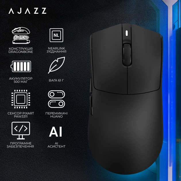 Бездротова миша Ajazz AJ200 Near Link AI MC White (AJ200-NL-AI-MC-W) - изображение 7