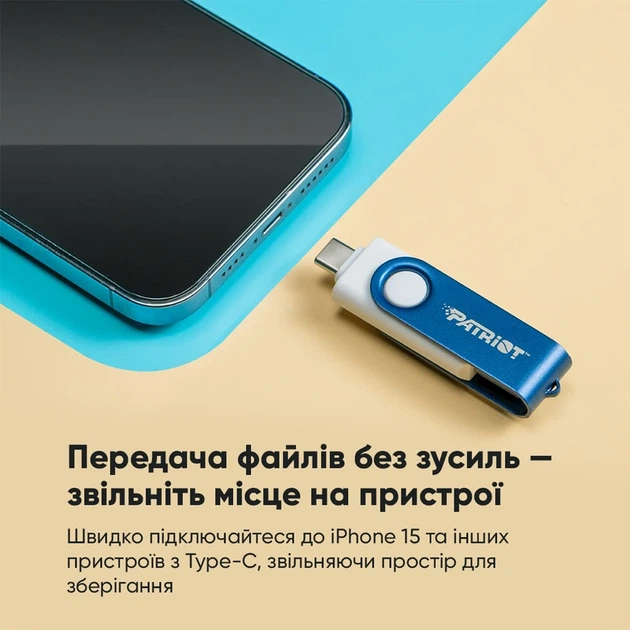 Флеш-накопичувач Patriot USB 3.2 Gen 1 Xporter X550 128GB Type-A+C - изображение 8
