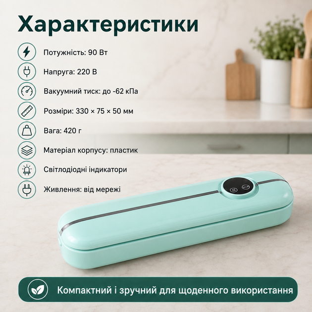 Бытовая вакуумная упаковка GTM Automatic кухонный вакууматор для продуктов электрический вакууматор пищи 90W - Фото 2 Бытовая вакуумная упаковка GTM Automatic кухонный вакууматор для продуктов электрический вакууматор пищи 90W - изображение 2