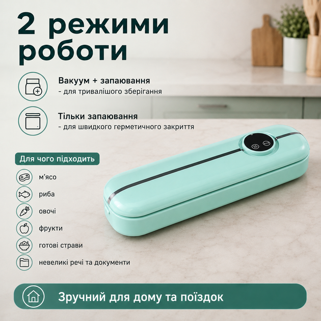 Бытовая вакуумная упаковка GTM Automatic кухонный вакууматор для продуктов электрический вакууматор пищи 90W - Фото 4 Бытовая вакуумная упаковка GTM Automatic кухонный вакууматор для продуктов электрический вакууматор пищи 90W - изображение 4