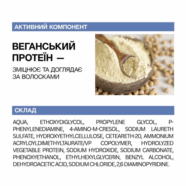 ELAN Brow Gel Tint Гель-фарба для брів Light Brown, 20 мл - изображение 10