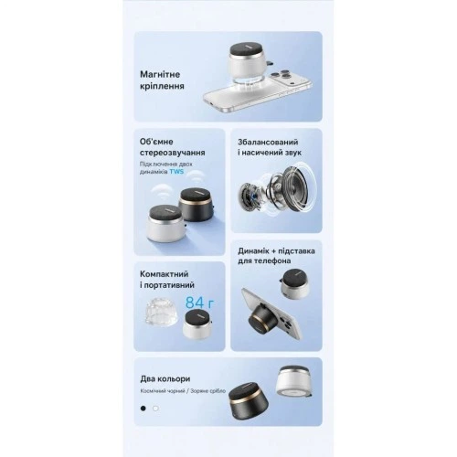 Акустическая система Vention Koobu K11 Magnetic Stand Wireless Silver (NDBI0) Vention NDBI0 1085612 - изображение 3