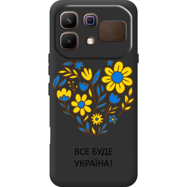 Силиконовый чехол BoxFace Infinix Note 60 Все буде Україна (74751-cc157) - Фото 1 Силиконовый чехол BoxFace Infinix Note 60 Все буде Україна (74751-cc157) - изображение 1