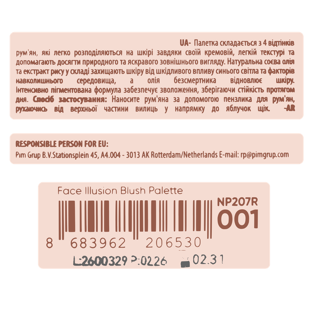 Палетка румян Neverti Illusion Blush 4 оттенка (NP207) - изображение 7
