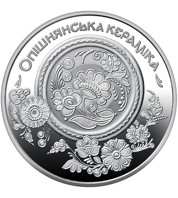Монета 5 гривень Україна 2025 рік UNC "Опішнянська кераміка" у презентаційному буклеті - изображение 4