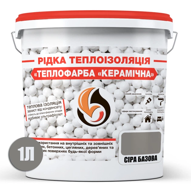 Жидкая теплоизоляция для утепления любых поверхностей Теплофарба Керамічна СЕРАЯ 1л - изображение 2