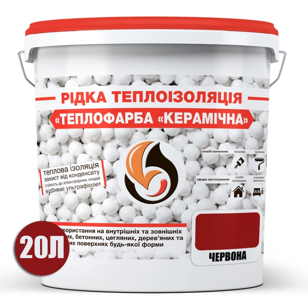 Рідка теплоізоляція для утеплення будь-яких поверхонь Теплофарба Керамічна ЧЕРВОНА 20л - зображення 2