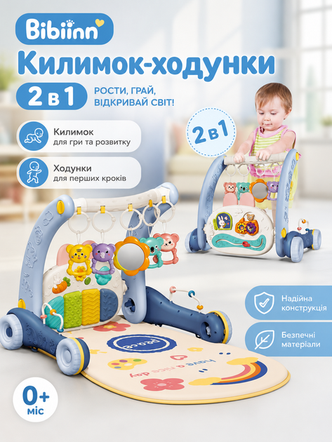 Дитячий розвиваючий килимок-ходунки 2 в 1 Bibiinn 6051 з проєкцією, музичним піаніно, підсвічуванням та підвісками - Фото 1 Дитячий розвиваючий килимок-ходунки 2 в 1 Bibiinn 6051 з проєкцією, музичним піаніно, підсвічуванням та підвісками - зображення 1