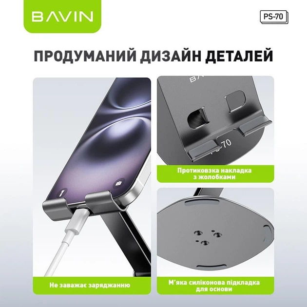 Подставка для телефона BAVIN PS-70 OFF-ROAD STEEL STAND 360° Gray - Фото 5 Подставка для телефона BAVIN PS-70 OFF-ROAD STEEL STAND 360° Gray - изображение 5