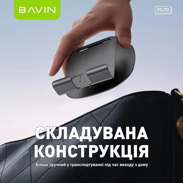 Подставка для телефона BAVIN PS-70 OFF-ROAD STEEL STAND 360° Gray - Фото 8 Подставка для телефона BAVIN PS-70 OFF-ROAD STEEL STAND 360° Gray - изображение 8