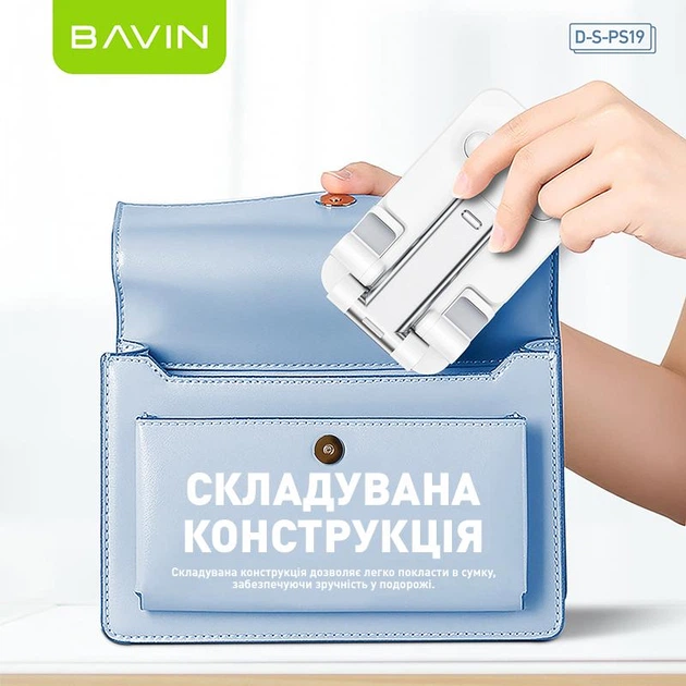Подставка для телефона BAVIN PS-19 RELIABLE STABLE Black - Фото 8 Подставка для телефона BAVIN PS-19 RELIABLE STABLE Black - изображение 8