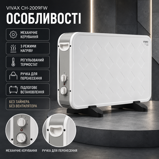 Конвектор электрический 2000 Вт обогреватель для дома 20 м² напольный механический с терморегулятором 3 режима нагрева сетевой без вентилятора переносной домашний нагреватель для квартиры комнаты офиса - изображение 2