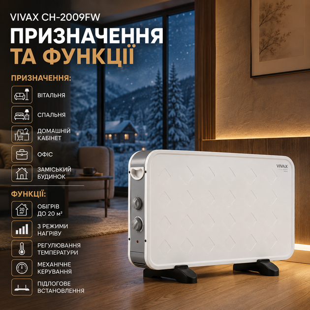 Конвектор электрический 2000 Вт обогреватель для дома 20 м² напольный механический с терморегулятором 3 режима нагрева сетевой без вентилятора переносной домашний нагреватель для квартиры комнаты офиса - изображение 3