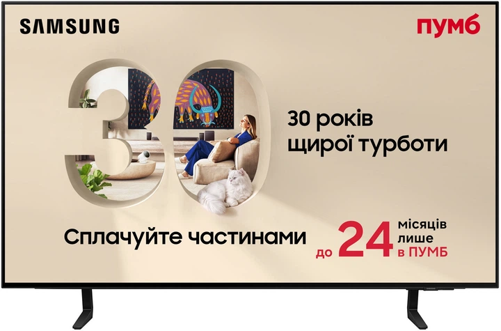 Телевизор Samsung OLED 42" QE42S90FAEXUA - Фото 1 Телевизор Samsung OLED 42" QE42S90FAEXUA - изображение 1