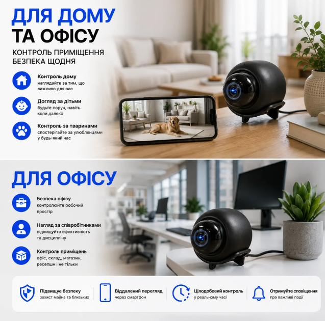 Мини Wi-Fi камера 1080P Full HD Удаленный просмотр Запись на microSD - Фото 3 Мини Wi-Fi камера 1080P Full HD Удаленный просмотр Запись на microSD - изображение 3