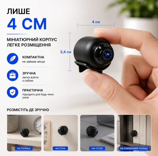Мини Wi-Fi камера 1080P Full HD Удаленный просмотр Запись на microSD - Фото 4 Мини Wi-Fi камера 1080P Full HD Удаленный просмотр Запись на microSD - изображение 4