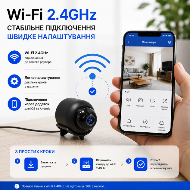 Мини Wi-Fi камера 1080P Full HD Удаленный просмотр Запись на microSD - Фото 6 Мини Wi-Fi камера 1080P Full HD Удаленный просмотр Запись на microSD - изображение 6