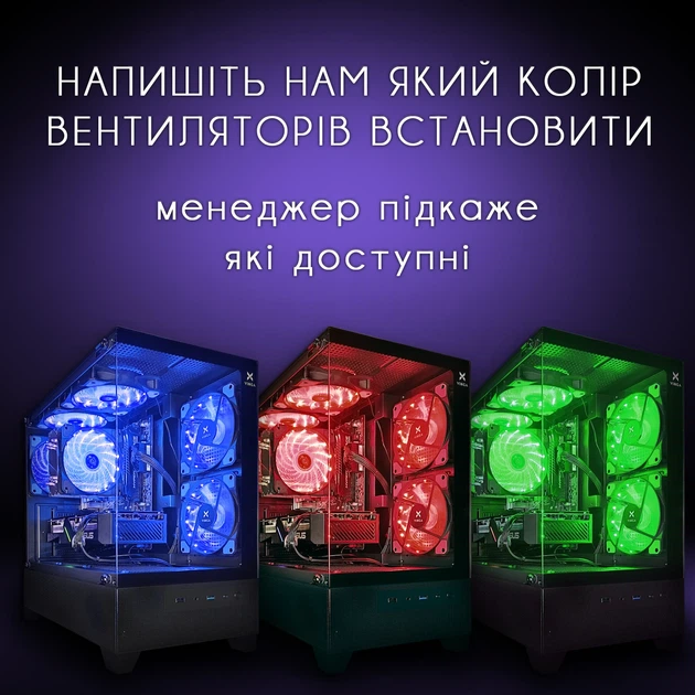 Комп'ютер VSIM збірка v12 -- Intel Xeon 2690v3 / RAM 16 Gb DDR4 / SSD 512Gb / Nvidia RTX3070 8Gb - зображення 6