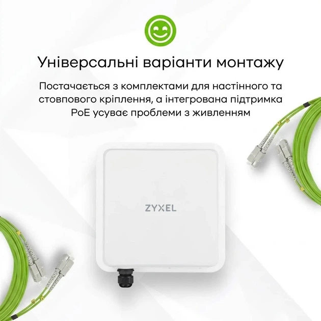 Маршрутизатор 5G/4G LTE Zyxel Nebula FWA710 / 5G NR / до 4.67 Гбит/с / Порт 2.5G Ethernet PoE+ / Защита IP68 / NebulaFlex / Белый (102261345) - Уценка - Фото 4 Маршрутизатор 5G/4G LTE Zyxel Nebula FWA710 / 5G NR / до 4.67 Гбит/с / Порт 2.5G Ethernet PoE+ / Защита IP68 / NebulaFlex / Белый (102261345) - Уценка - изображение 4