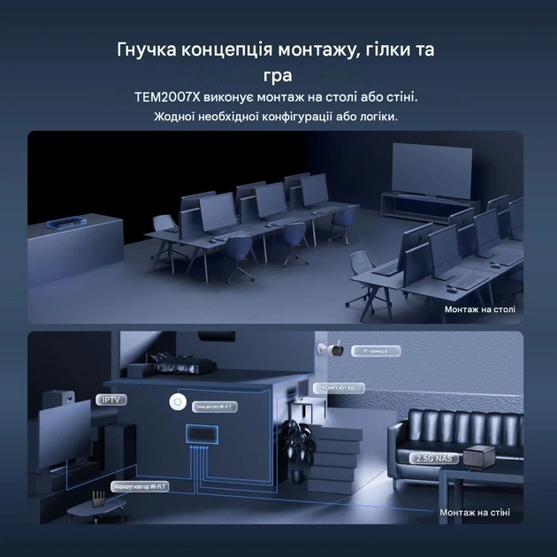 Коммутатор Tenda TEM2007X Черный (102272225) - изображение 5