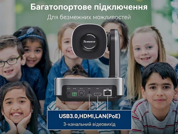 4K PTZ-камера для відеоконференцій Tenveo TEVO-VL12U / 12x Оптичний зум / AI Auto-Tracking / HDMI, USB 3.0, PoE RJ-45 / Сірий (102260104) - Б/В - Фото 5 4K PTZ-камера для відеоконференцій Tenveo TEVO-VL12U / 12x Оптичний зум / AI Auto-Tracking / HDMI, USB 3.0, PoE RJ-45 / Сірий (102260104) - Б/В - зображення 5