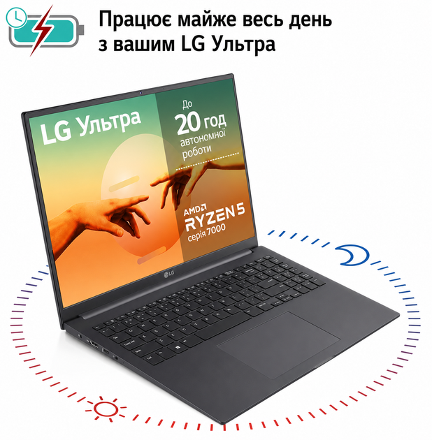 Ноутбук 16" LG Ultra (16UD70R-G.AX59B) AMD Ryzen 5 7530U RAM 16GB SSD 1TB 20ч батарея Win11 Алюминиевый корпус (UKR) (102277418) - Уценка - Фото 2 Ноутбук 16" LG Ultra (16UD70R-G.AX59B) AMD Ryzen 5 7530U RAM 16GB SSD 1TB 20ч батарея Win11 Алюминиевый корпус (UKR) (102277418) - Уценка - изображение 2