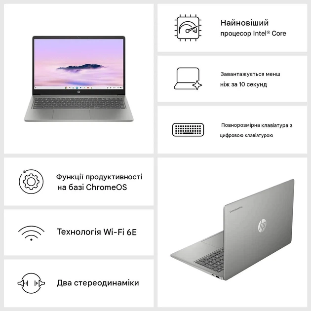 Ноутбук 15.6" HP Chromebook plus 15a-nb0005ns Intel Core i3-N305 RAM 8GB UFS 256GB ChromeOS (UKR) (102295926) - изображение 6