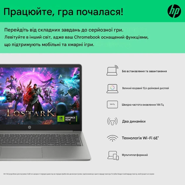 Ноутбук 15.6" HP Chromebook plus 15a-nb0005ns Intel Core i3-N305 RAM 8GB UFS 256GB ChromeOS (UKR) (102295926) - изображение 7