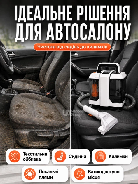 Пылесос моющий для ковров, мебели и матрасов с 2 насадками 750 Вт, портативный ручной пылесос-экстрактор с распылением воды для химчистки, влажной уборки, очистки автосалона и удаления пятен Белый, MHC-555-White - изображение 8