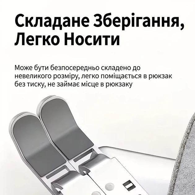 Подставка для ноутбука алюминиевая складная регулируемая с 6 уровнями наклона и противоскользящими накладками - Фото 3 Подставка для ноутбука алюминиевая складная регулируемая с 6 уровнями наклона и противоскользящими накладками - изображение 3
