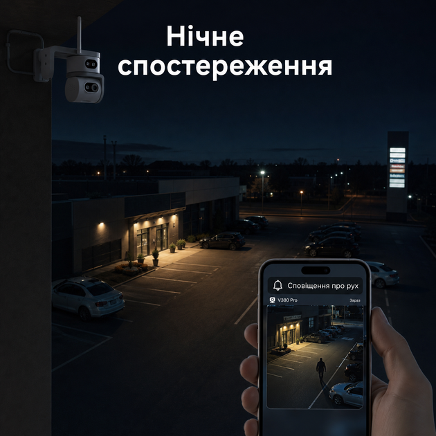 Вулична камера відеоспостереження 4G PTZ 360° з двома об’єктивами, нічним баченням, датчиком руху, двостороннім зв’язком та керуванням через V380 Pro, біла - зображення 5