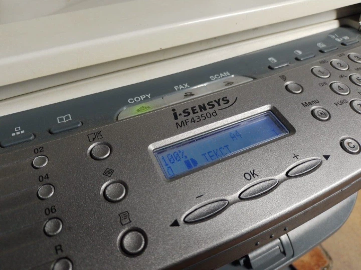 МФУ Canon i-SENSYS MF4350d / Лазерная монохромная печать / 600 x 600 dpi / A4 / 22 стр/мин / USB 2.0 / Дуплекс б/у - Фото 4 МФУ Canon i-SENSYS MF4350d / Лазерная монохромная печать / 600 x 600 dpi / A4 / 22 стр/мин / USB 2.0 / Дуплекс б/у - изображение 4