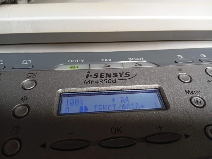МФУ Canon i-SENSYS MF4350d / Лазерная монохромная печать / 600 x 600 dpi / A4 / 22 стр/мин / USB 2.0 / Дуплекс б/у - Фото 5 МФУ Canon i-SENSYS MF4350d / Лазерная монохромная печать / 600 x 600 dpi / A4 / 22 стр/мин / USB 2.0 / Дуплекс б/у - изображение 5