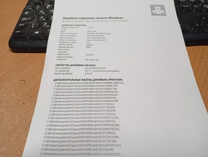 МФУ Canon i-SENSYS MF4350d / Лазерная монохромная печать / 600 x 600 dpi / A4 / 22 стр/мин / USB 2.0 / Дуплекс б/у - Фото 7 МФУ Canon i-SENSYS MF4350d / Лазерная монохромная печать / 600 x 600 dpi / A4 / 22 стр/мин / USB 2.0 / Дуплекс б/у - изображение 7